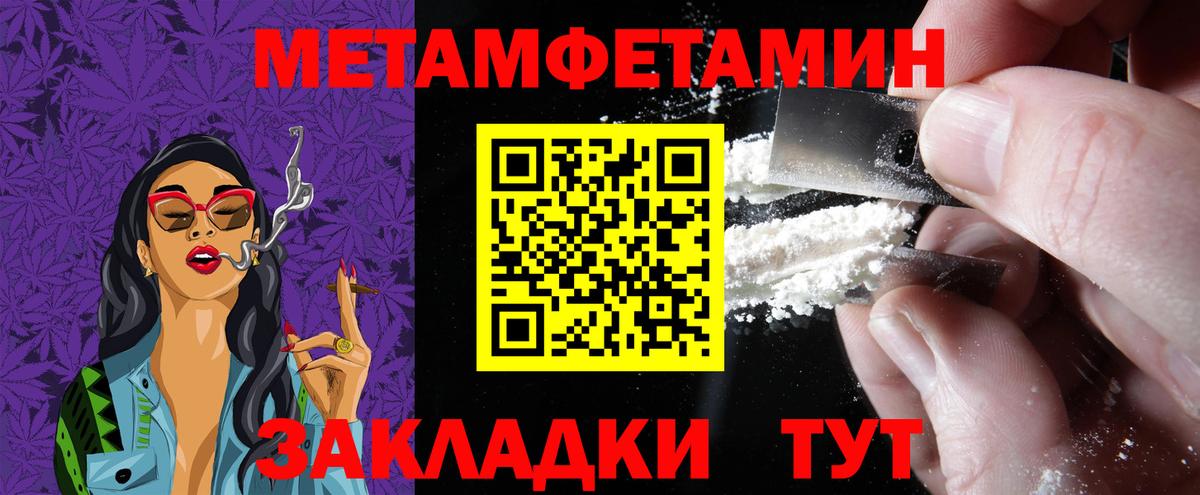 Тула  Амфетамин 98%  Вход с VPN 