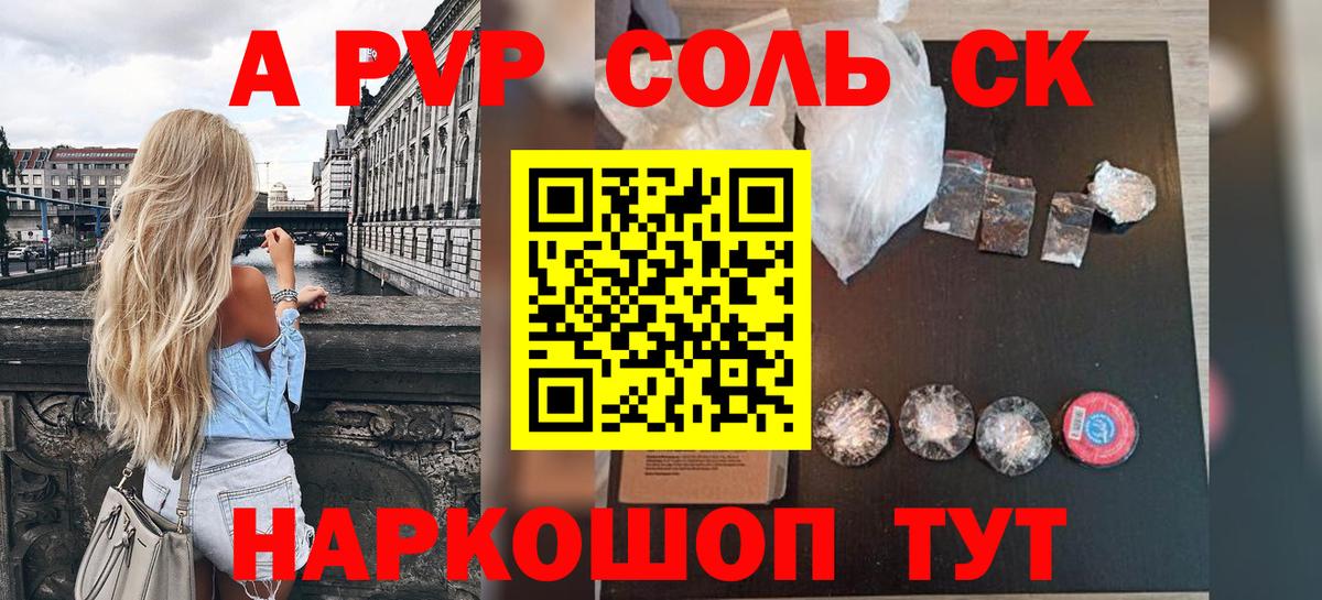 Alfa_PVP СК КРИС Тула