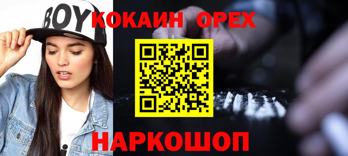 Тула  Cocaine Перу  КОКАИН Боливия  КОКАИН  Вход с VPN 