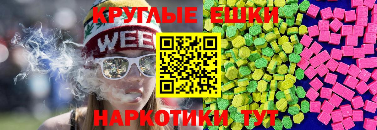 Экстази 280 MDMA  ЭКСТАЗИ 280 MDMA  Тула  где продают наркотики  Вход с VPN 