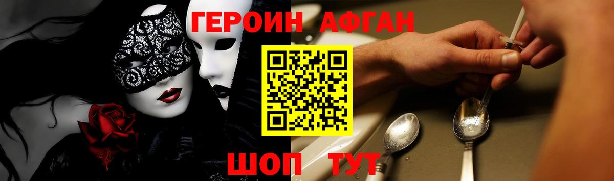 Тула  ГЕРОИН  Вход с VPN  ГЕРОИН герыч 