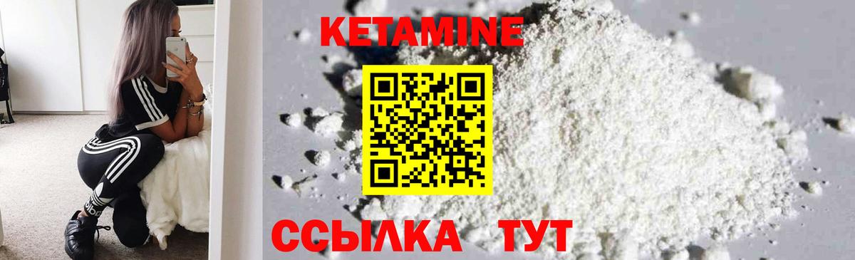 blacksprut ТОР  Кетамин ketamine  Вход с VPN  Тула 