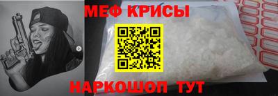 мефедрон мука Кингисепп