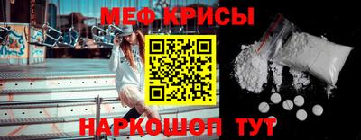 мефедрон мука Кингисепп