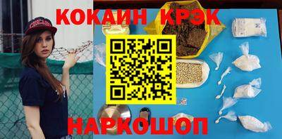 гашиш Кинель