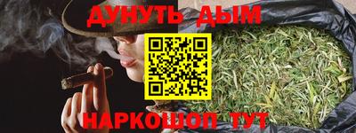 гашиш Кинель