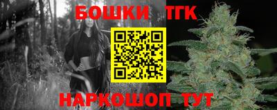 гашиш Кинель