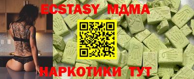 мефедрон мука Кингисепп