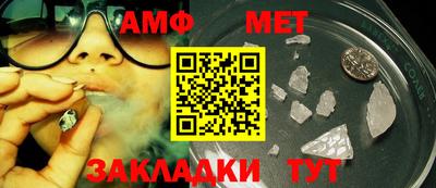 мефедрон мука Кингисепп