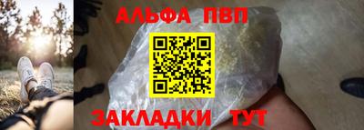 гашиш Кинель