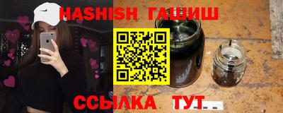 гашиш Кинель