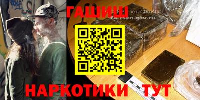гашиш Кинель