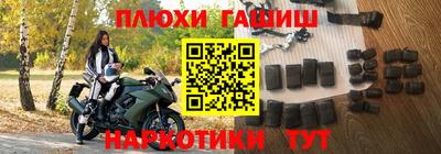 мефедрон мука Кингисепп