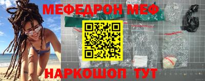 мефедрон мука Кингисепп