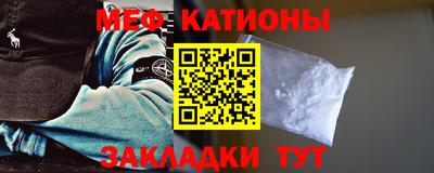 мефедрон мука Кингисепп