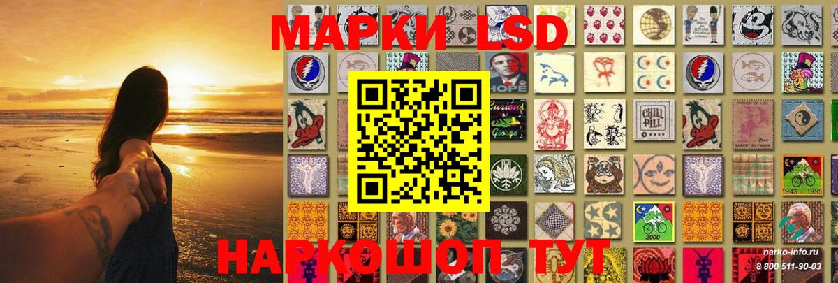 Лсд 25 экстази кислота Тула