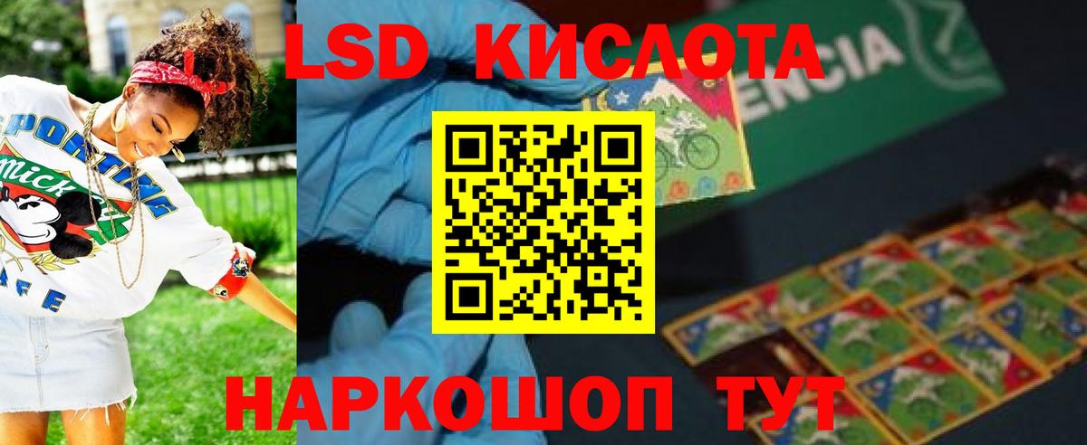 МЕГА онион  Вход с VPN  LSD-25 экстази ecstasy  Тула  LSD-25 экстази ecstasy  Лсд 25 экстази 