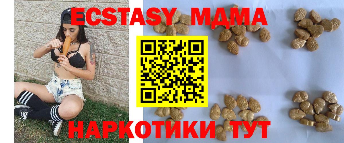 MDMA VHQ  Вход с VPN  МДМА VHQ  Тула 
