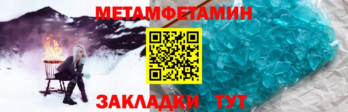 Магазин наркотиков  ГАШИШ  Конопля  ЭКСТАЗИ  ГАШ  Тула  Меф МЯУ МЯУ кристаллы  MDMA  Вход с VPN 
