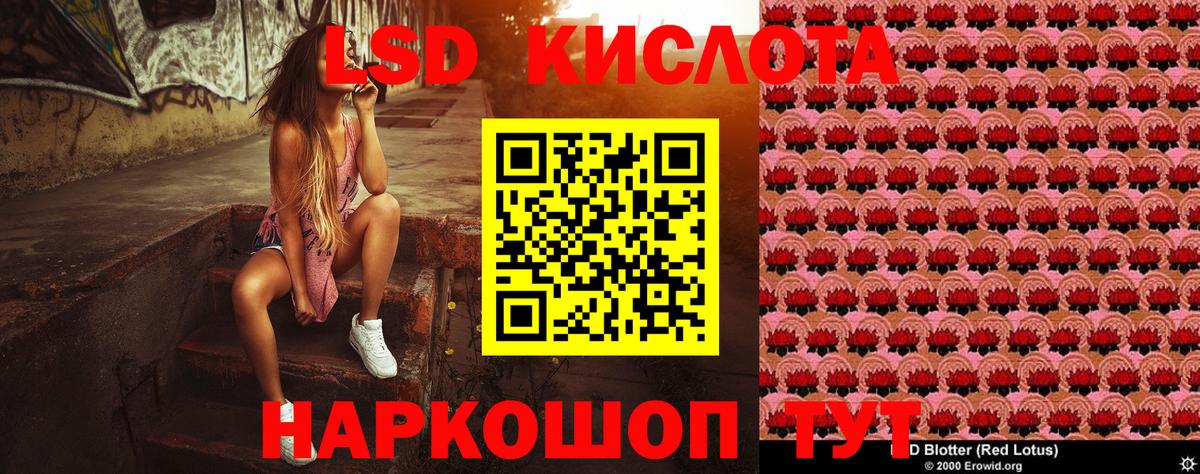 Марки 25I-NBOMe 1,5мг  Марки 25I-NBOMe 1,5мг  Вход с VPN  Тула 
