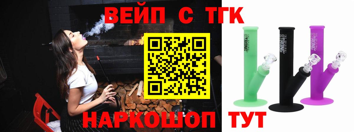 Дистиллят ТГК Wax Тула